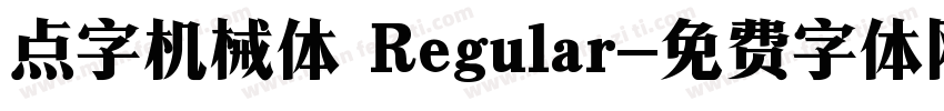 点字机械体 Regular字体转换